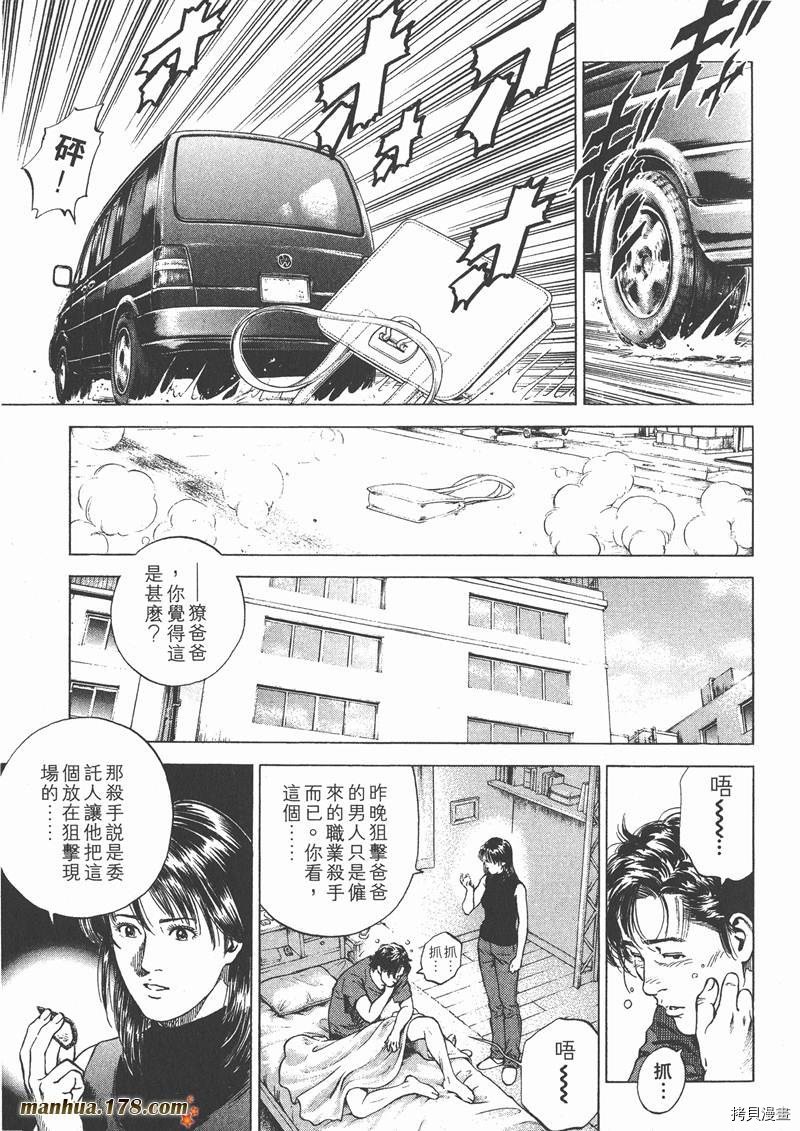 第15卷