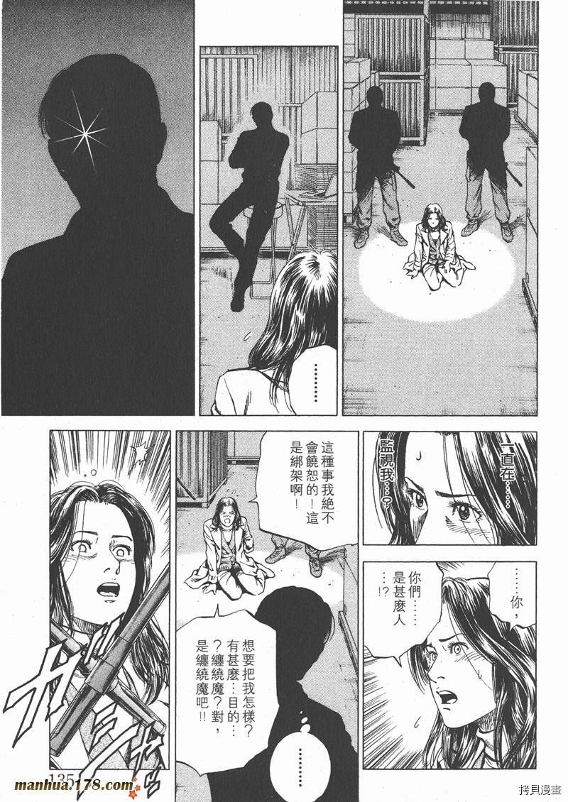 第15卷