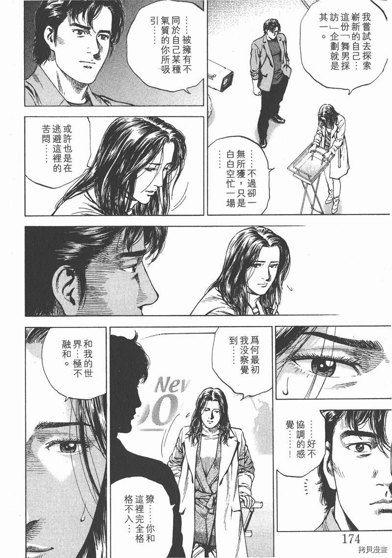 第15卷