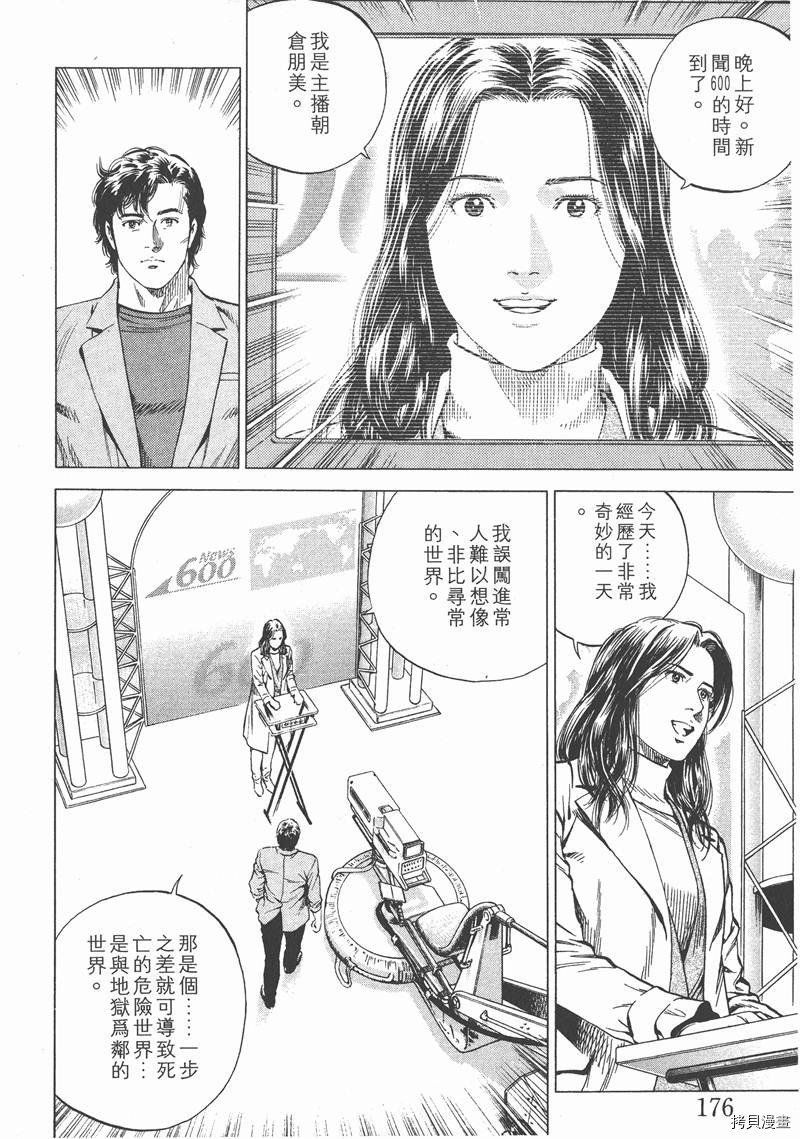 第15卷