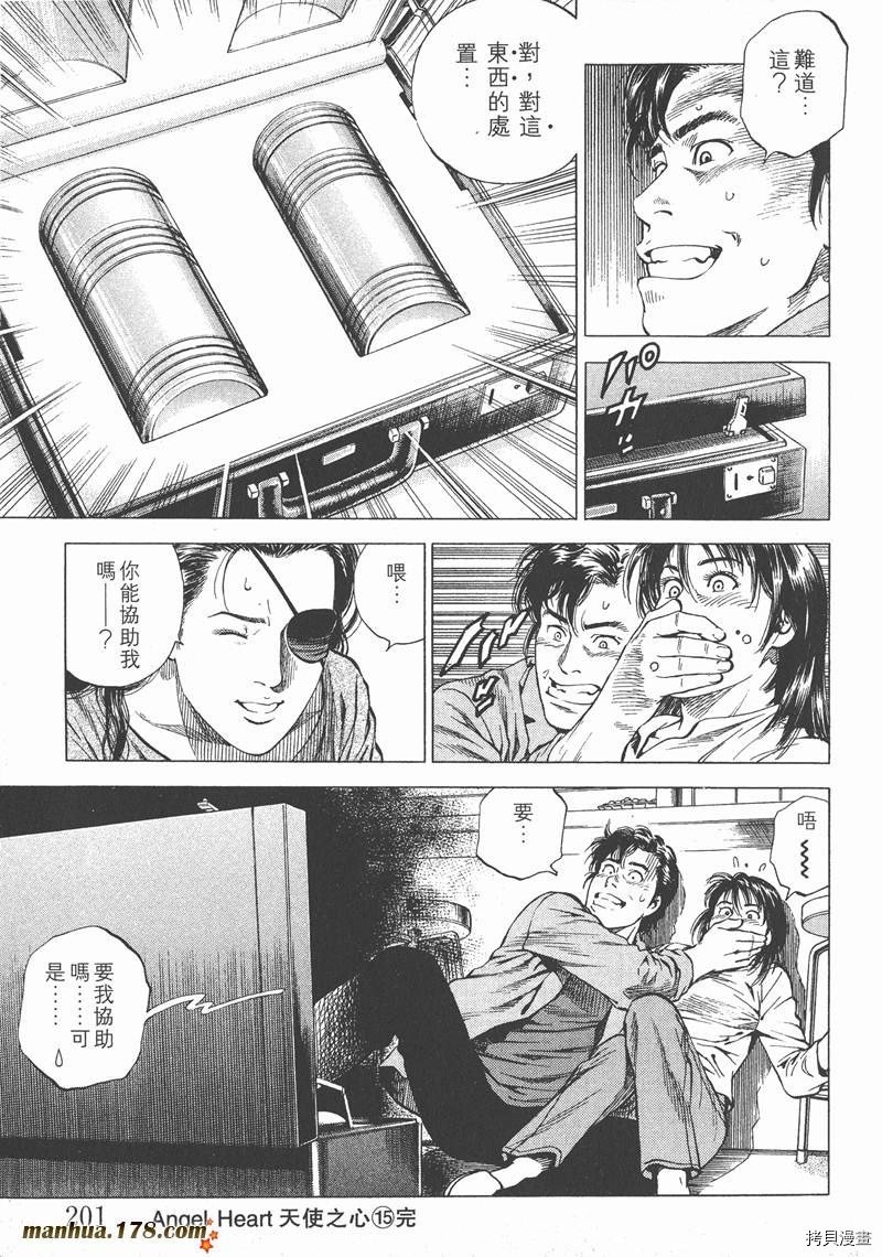 第15卷