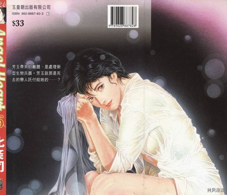 第16卷