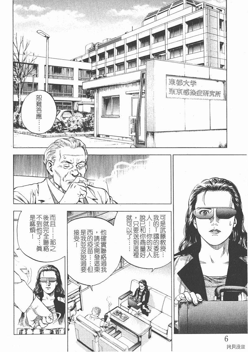 第16卷