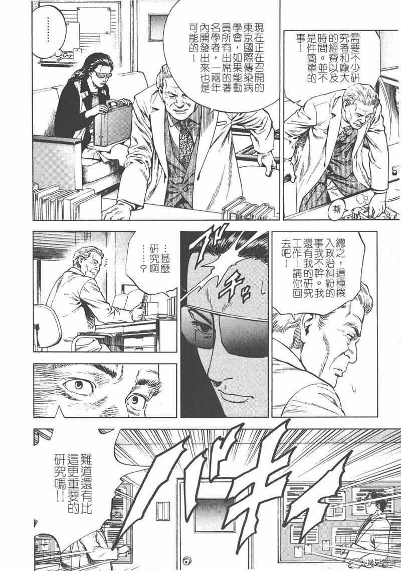 第16卷
