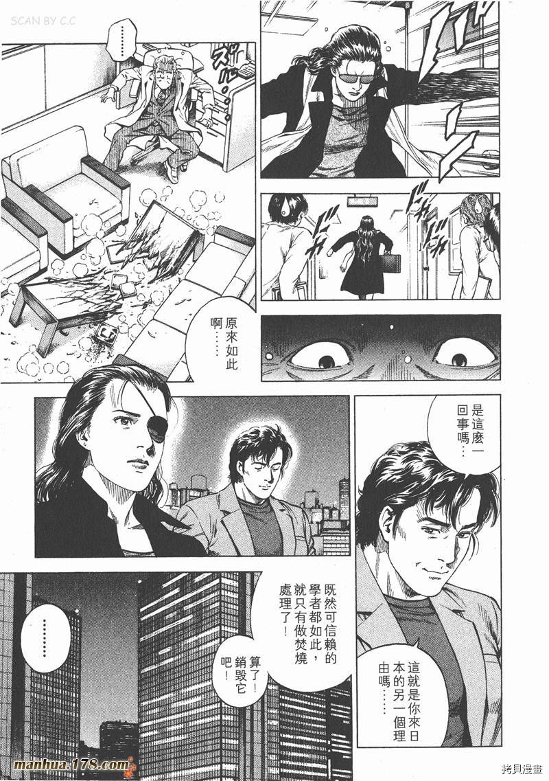 第16卷