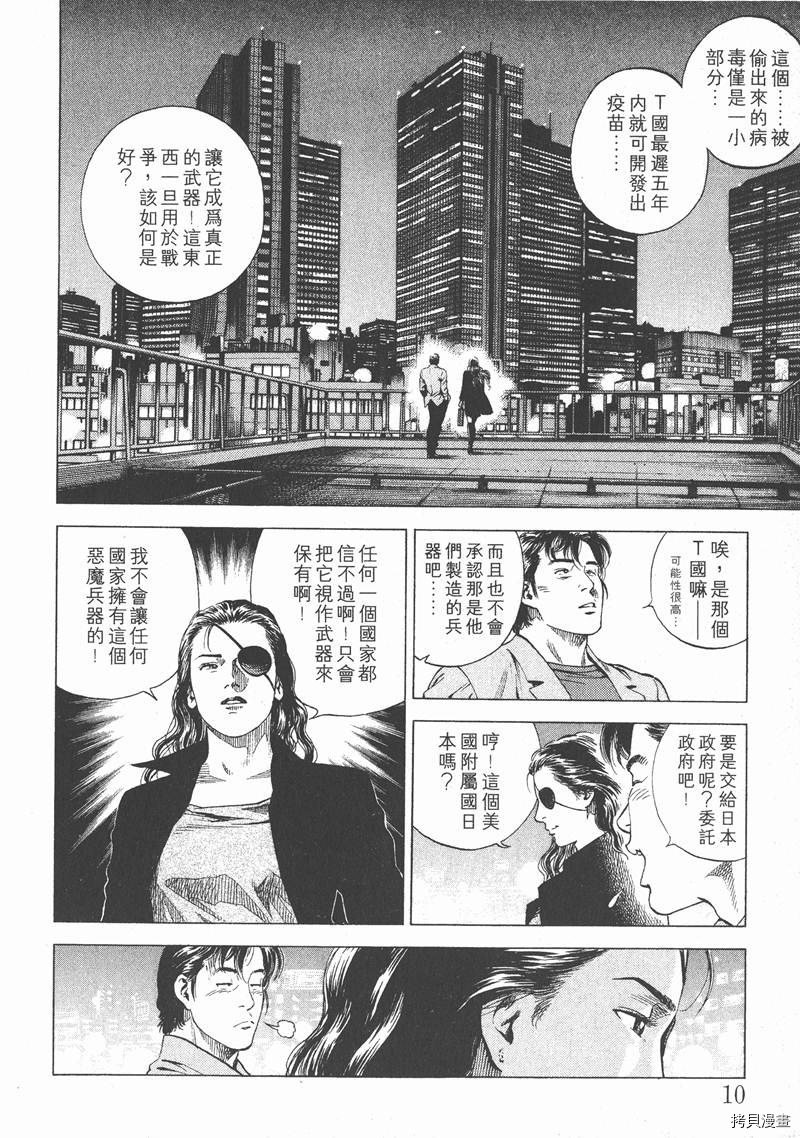 第16卷