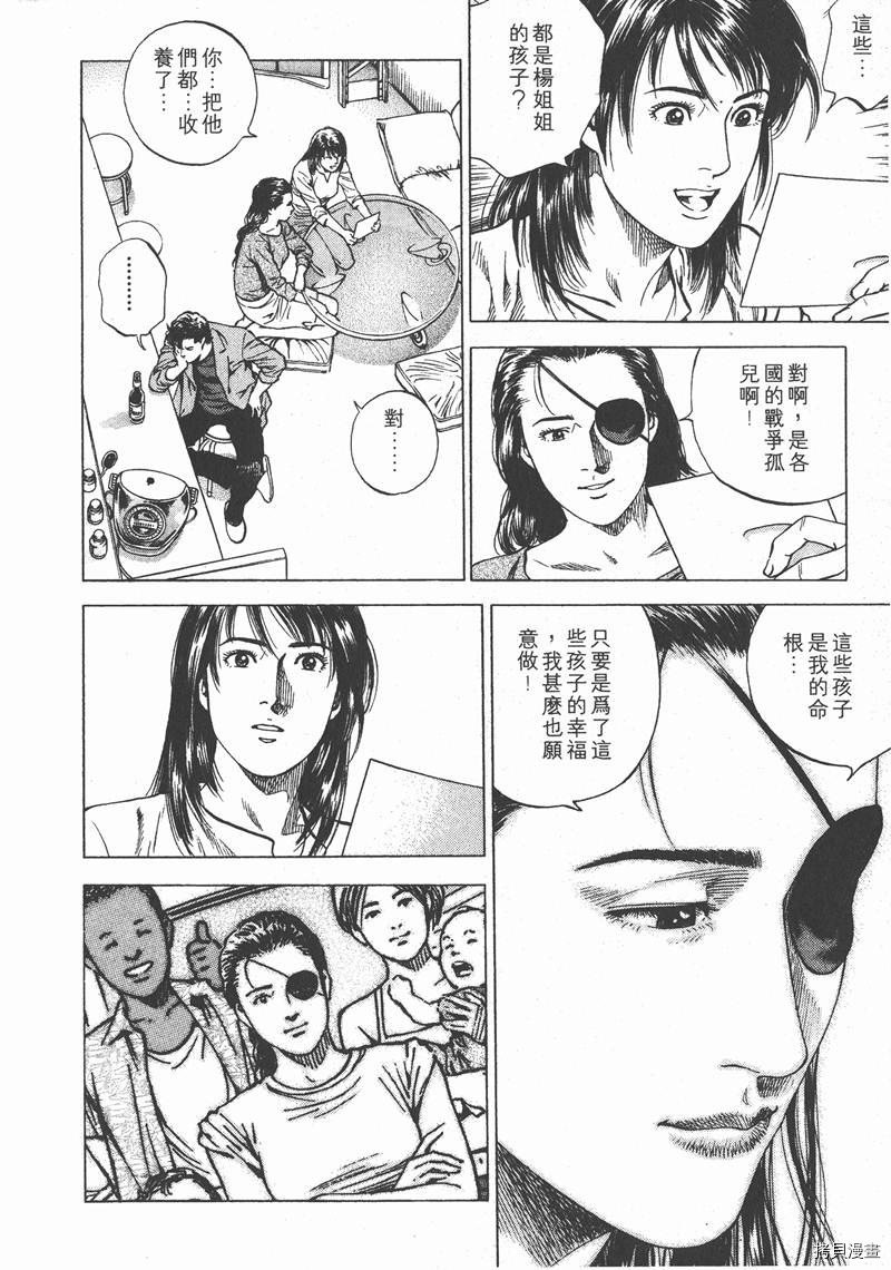第16卷