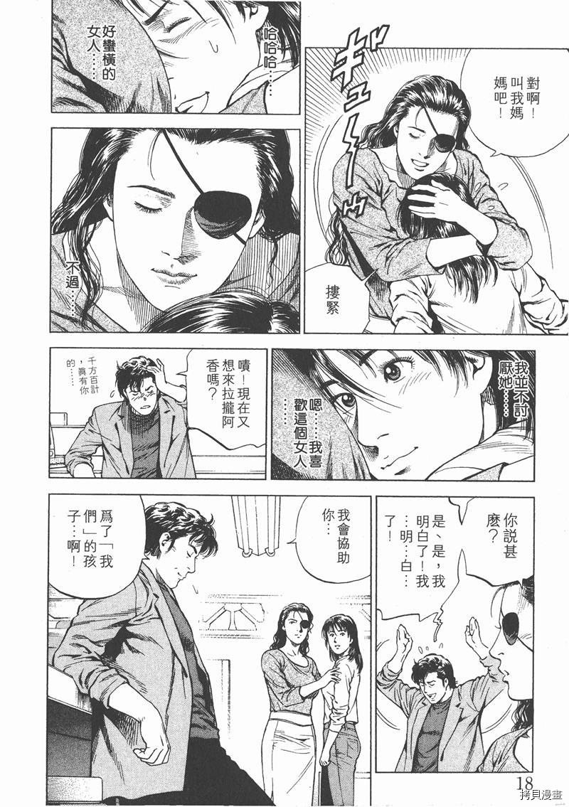第16卷