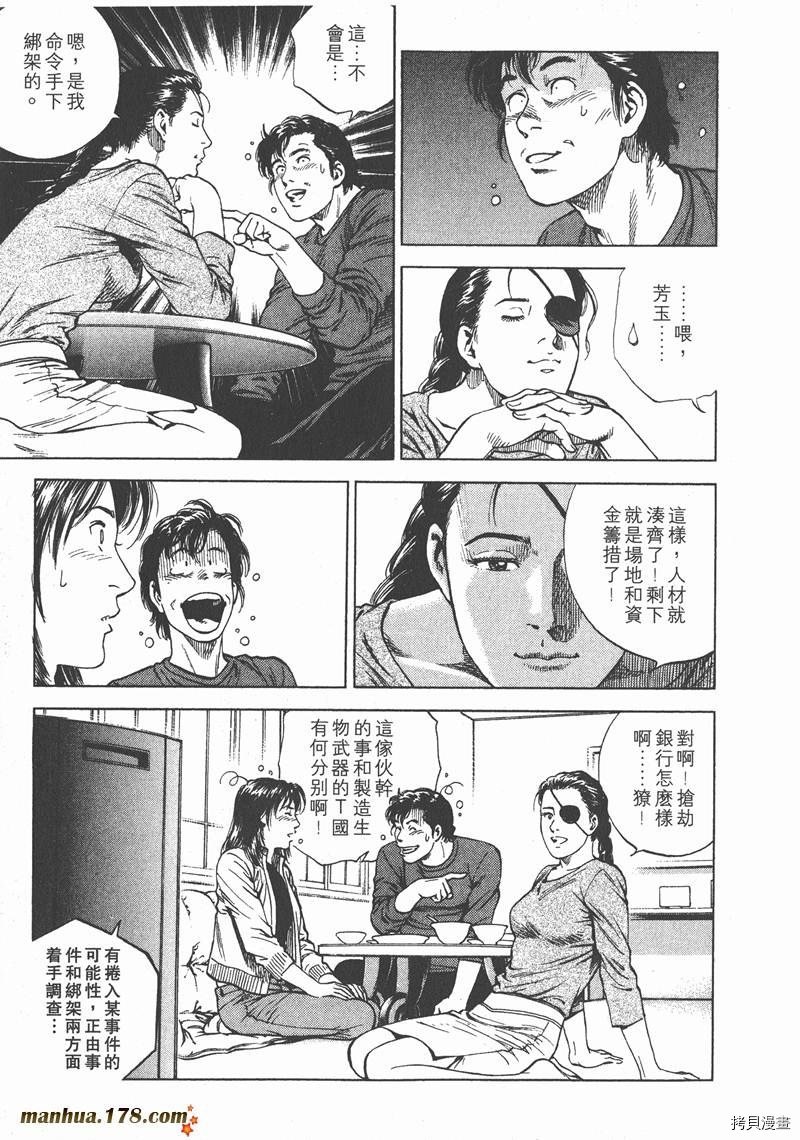 第16卷