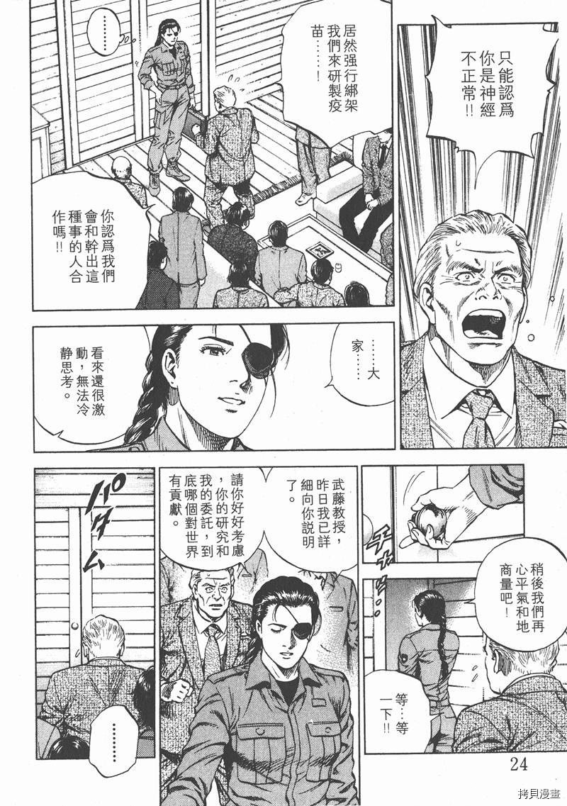 第16卷