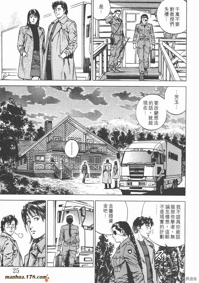 第16卷