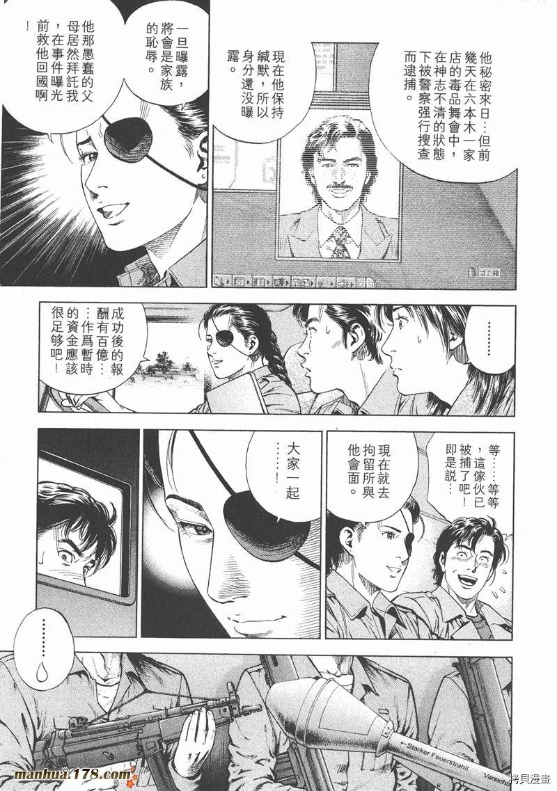 第16卷