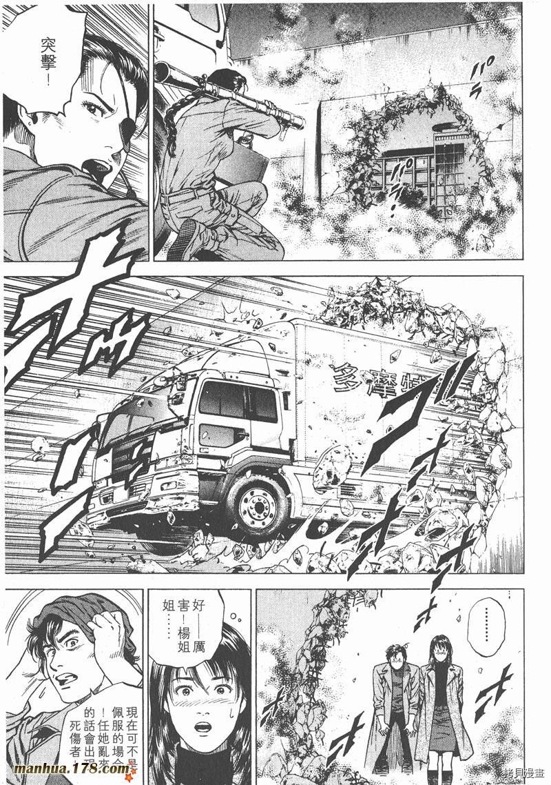 第16卷