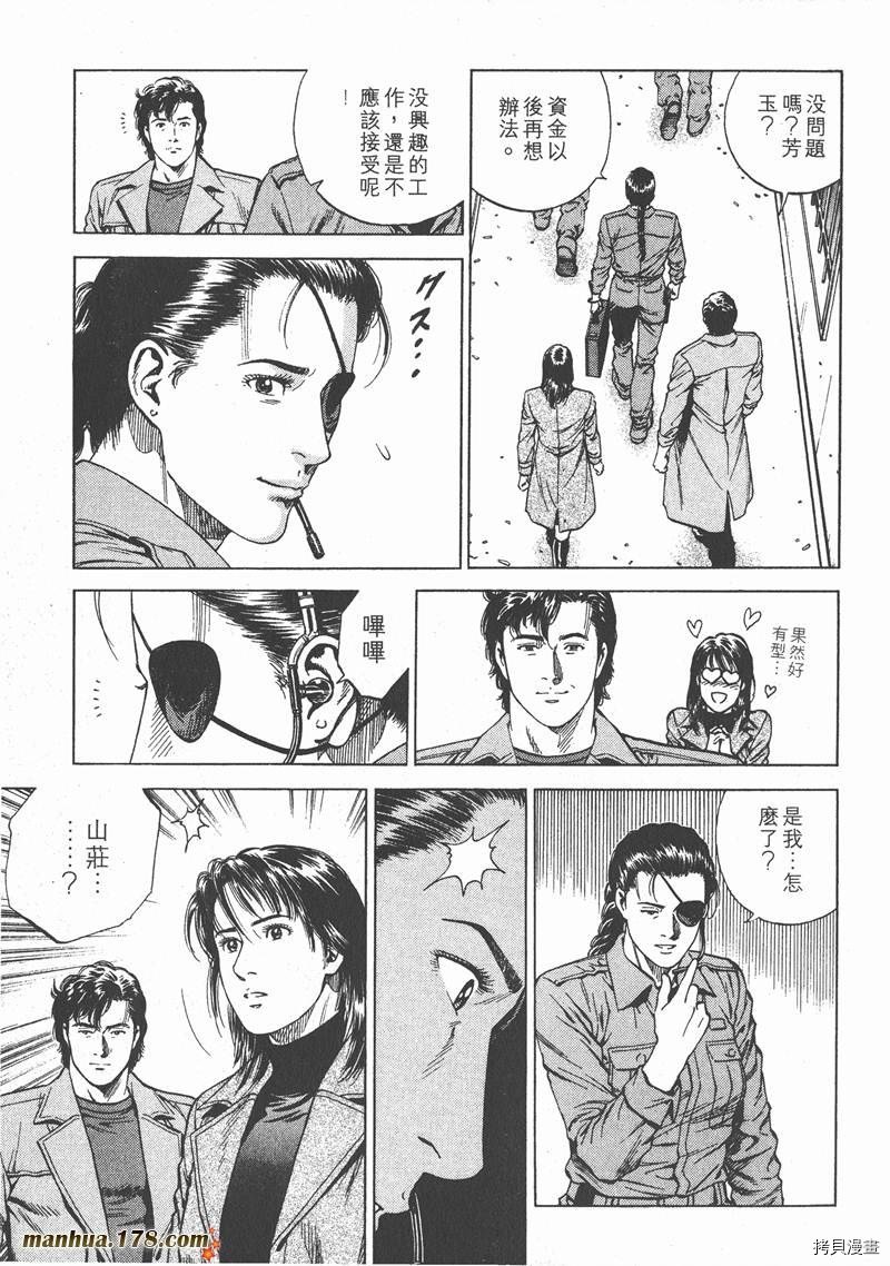 第16卷