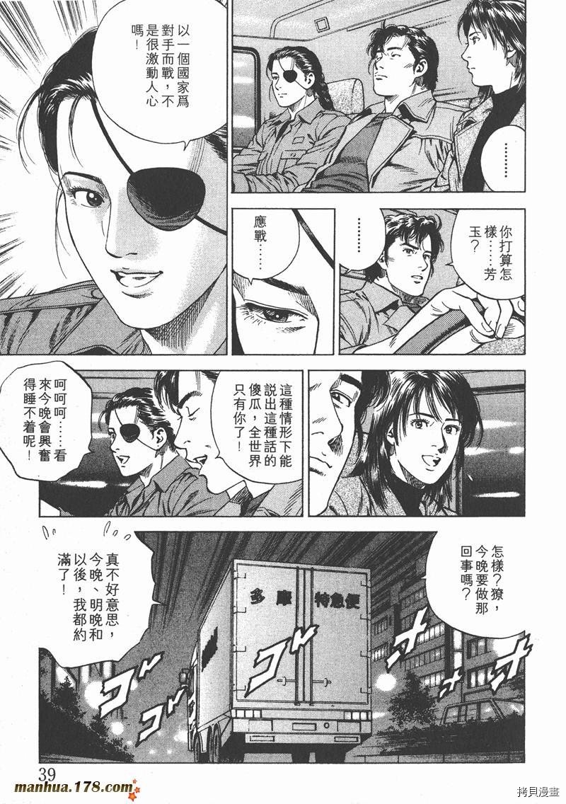 第16卷