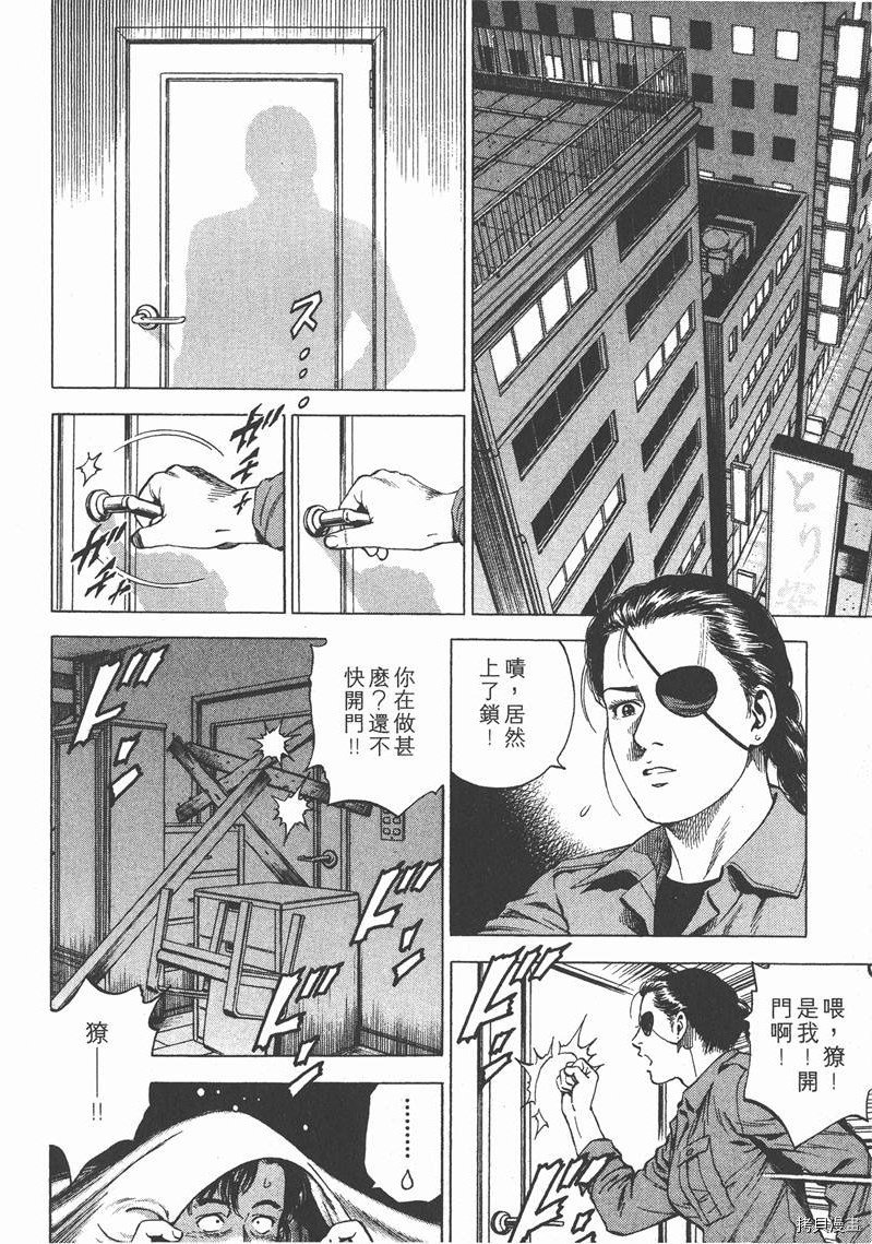 第16卷