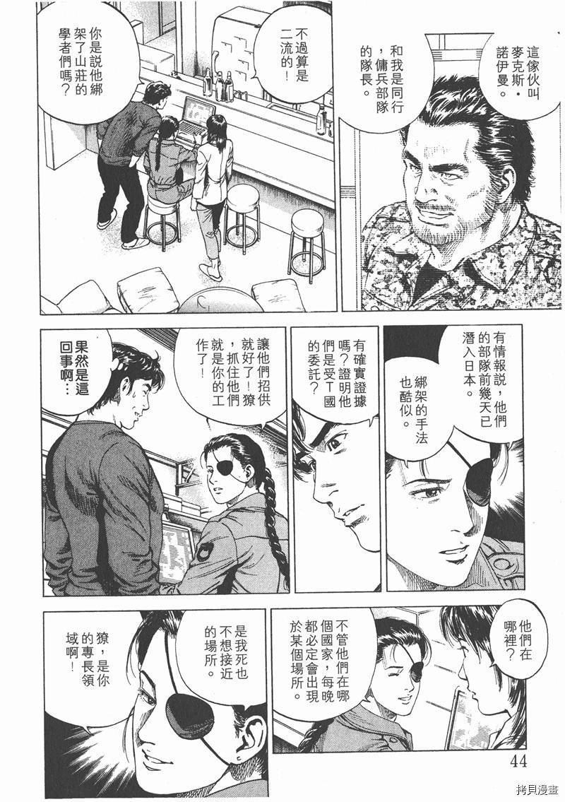 第16卷