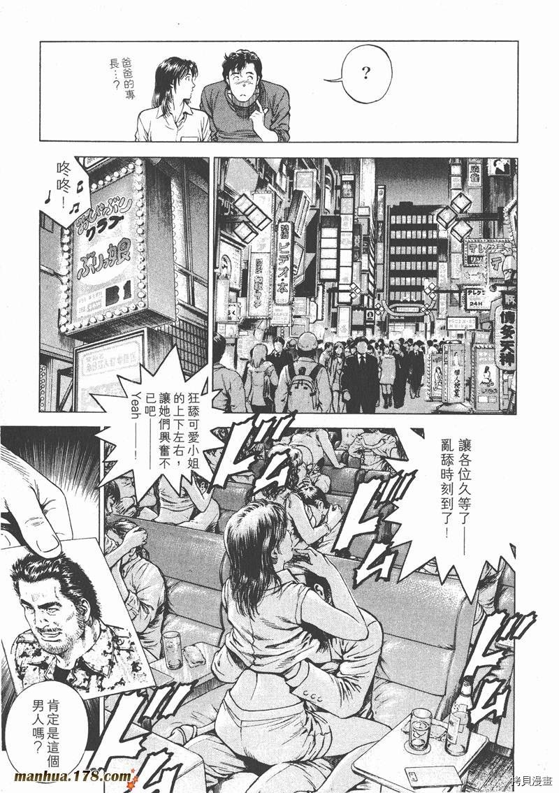 第16卷