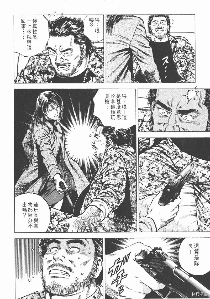 第16卷