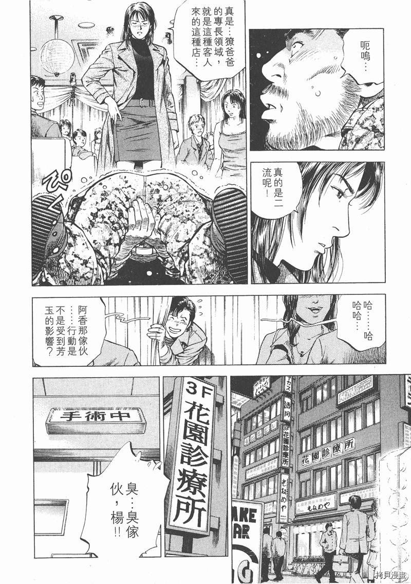 第16卷