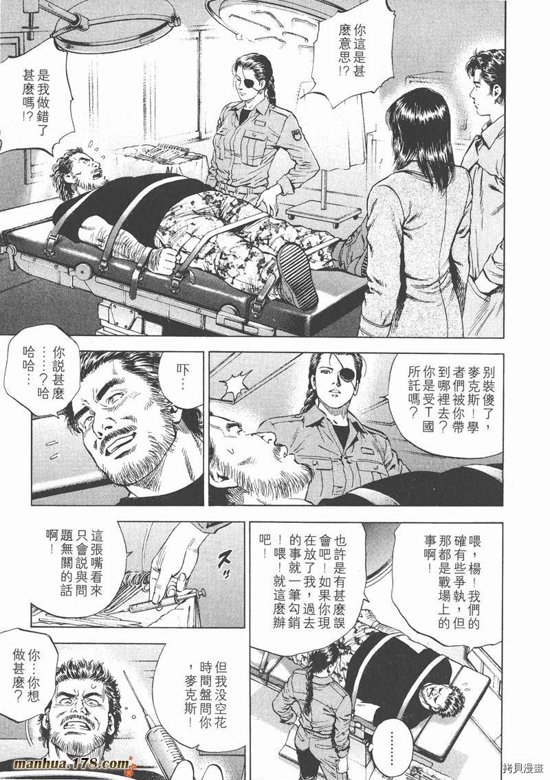 第16卷