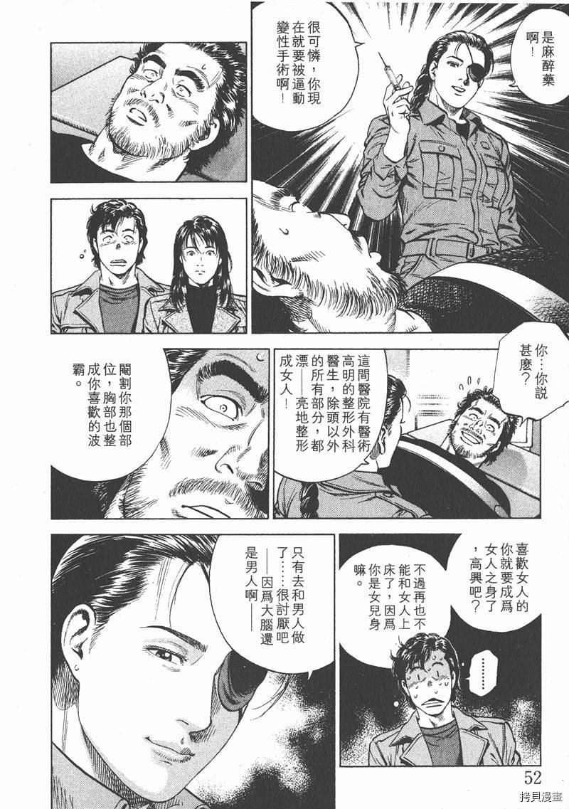 第16卷