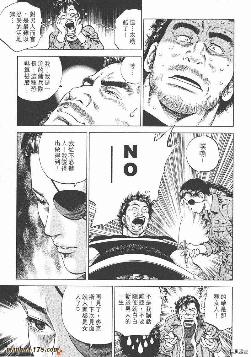 第16卷