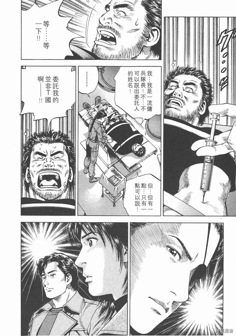 第16卷