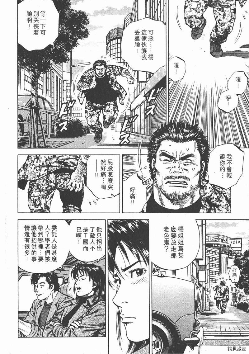 第16卷