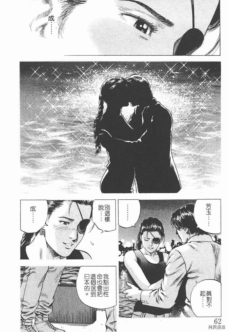第16卷
