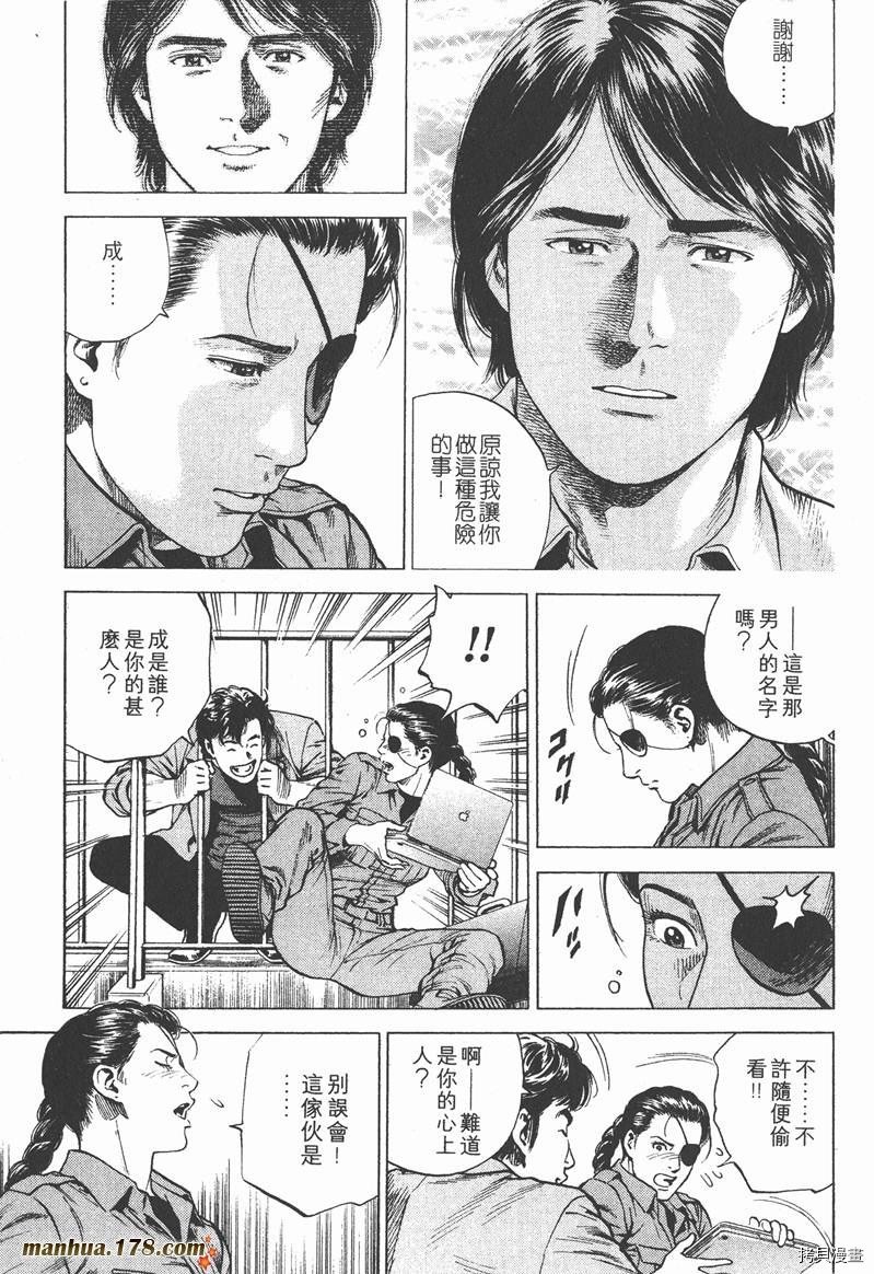 第16卷