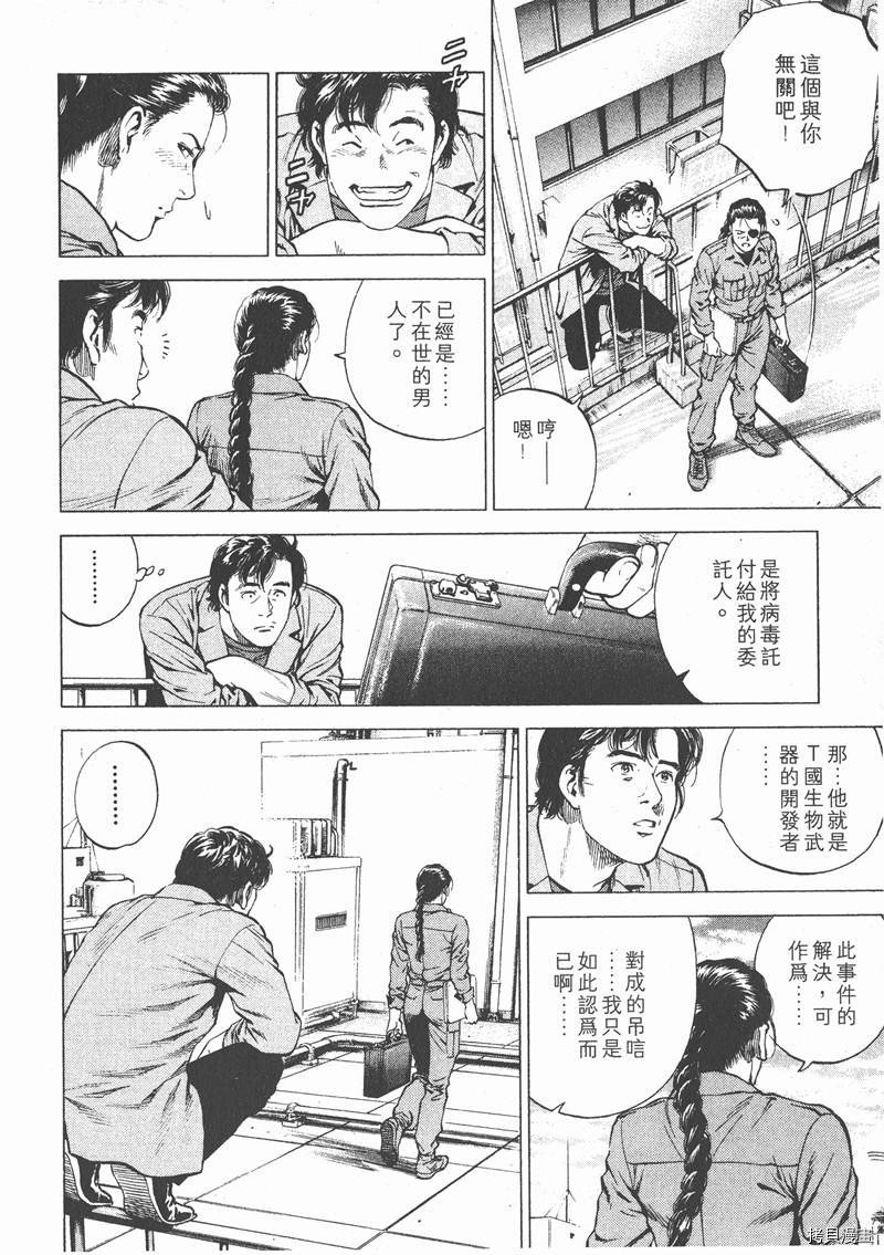 第16卷