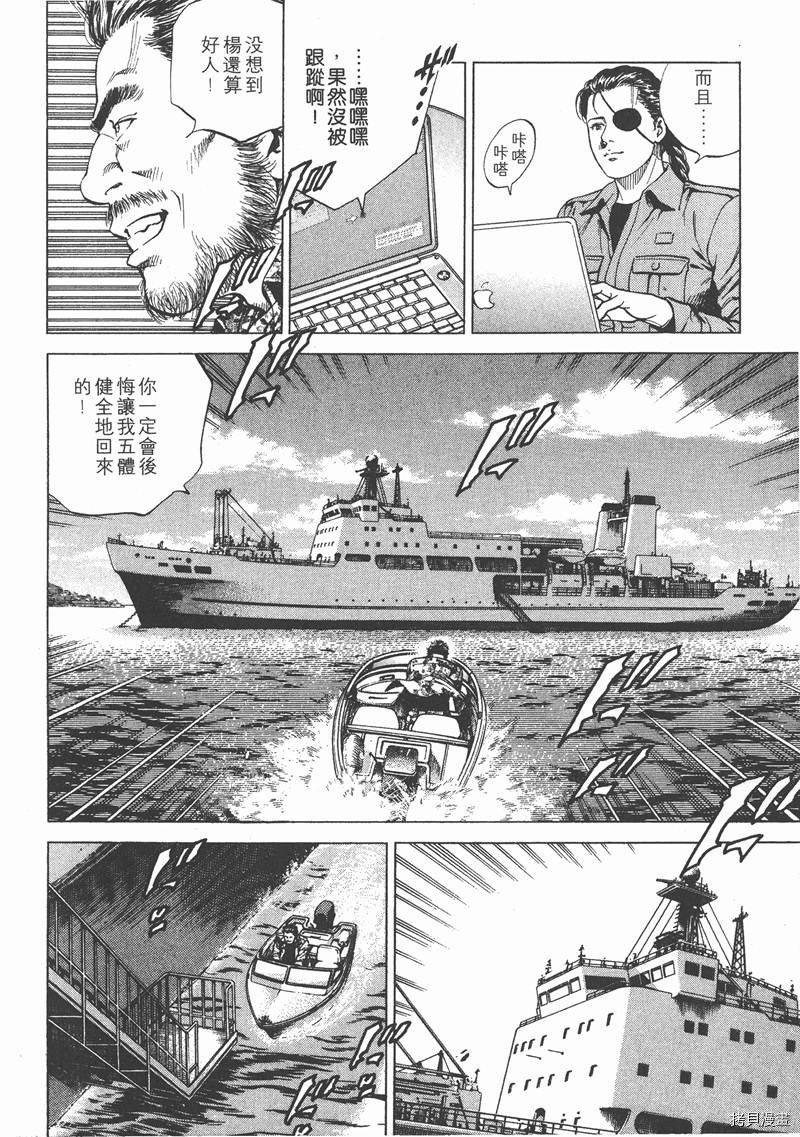 第16卷