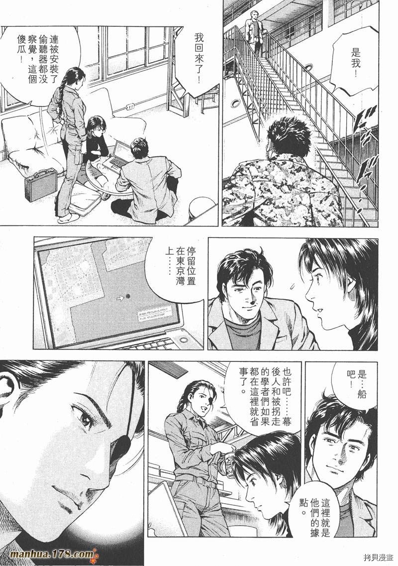 第16卷