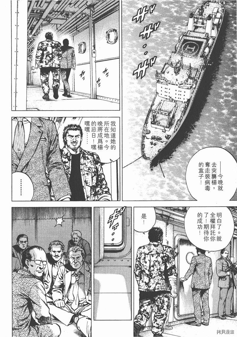 第16卷