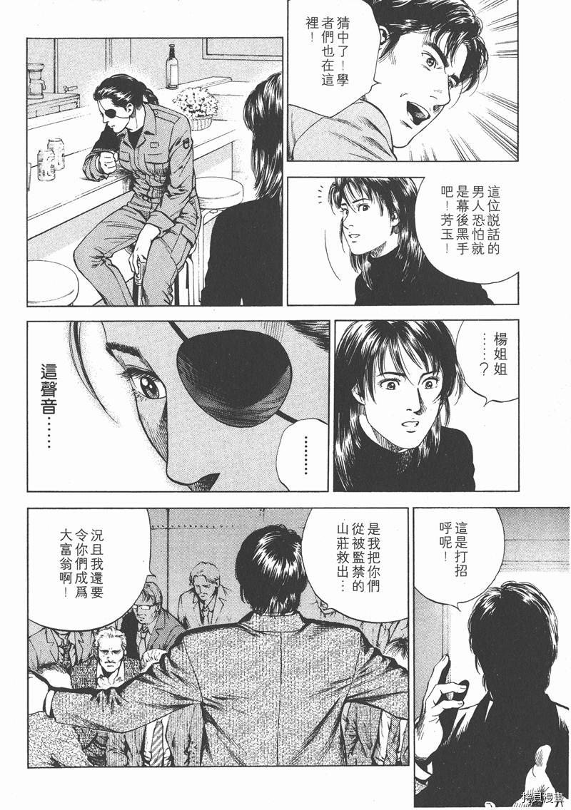 第16卷