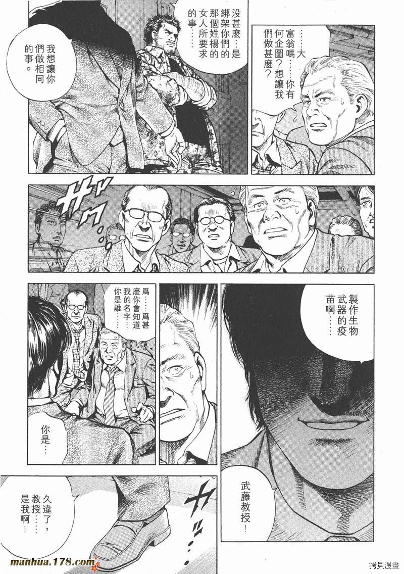 第16卷