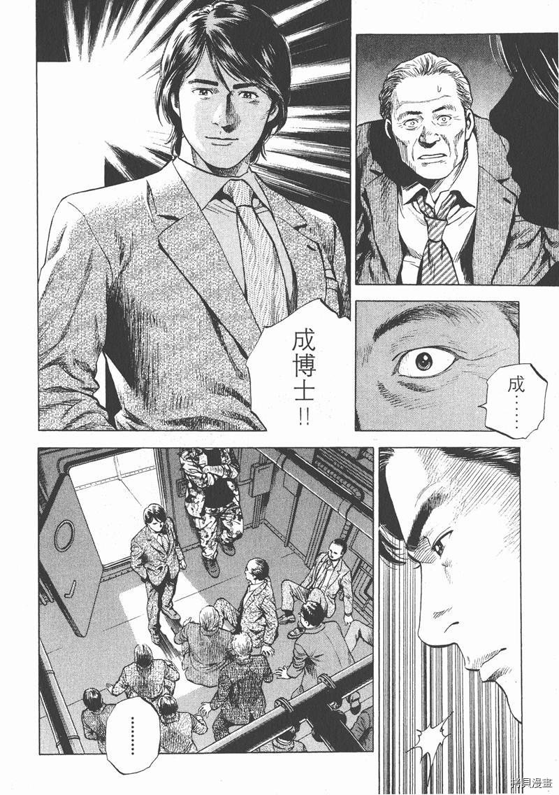 第16卷