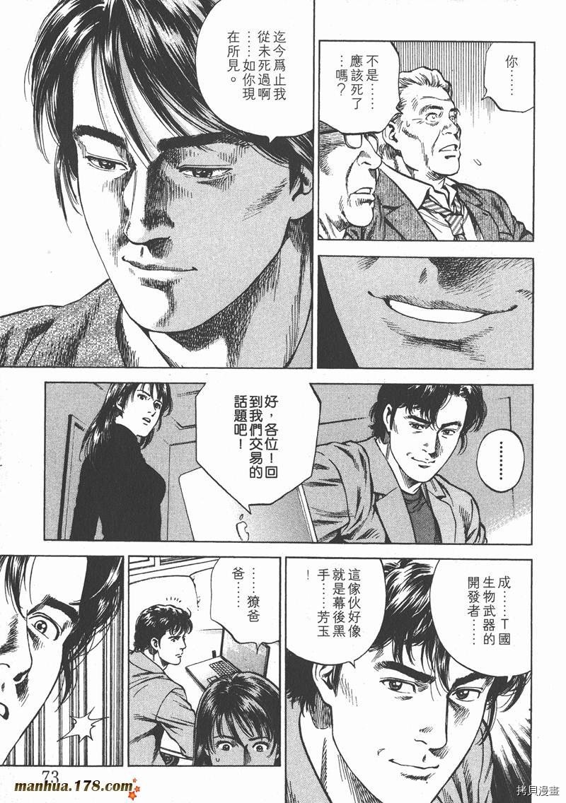 第16卷