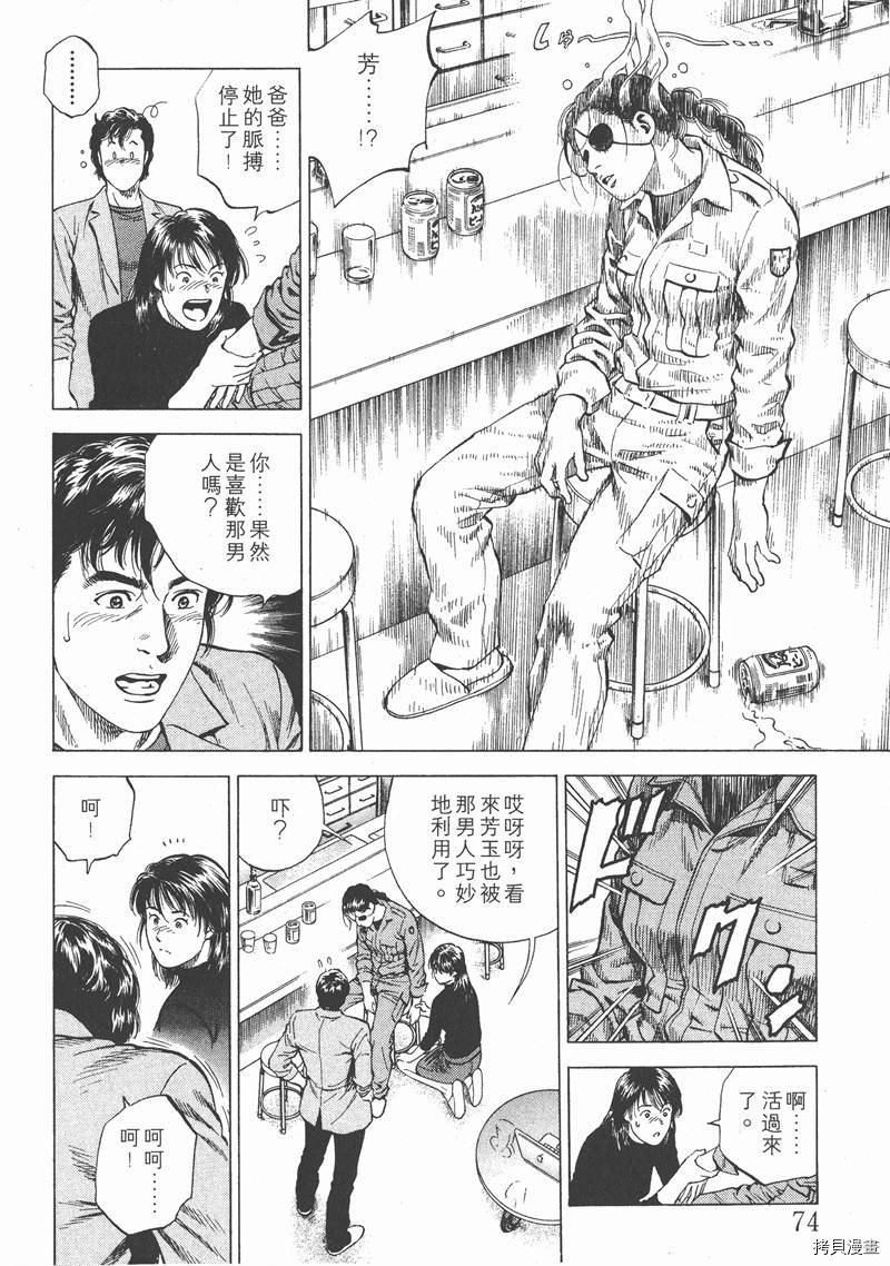 第16卷