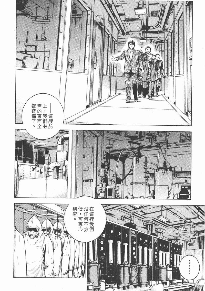 第16卷