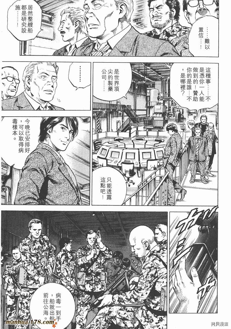 第16卷