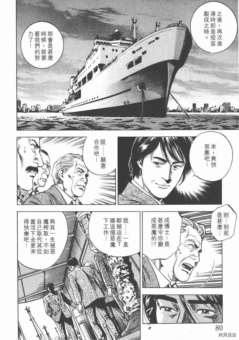 第16卷