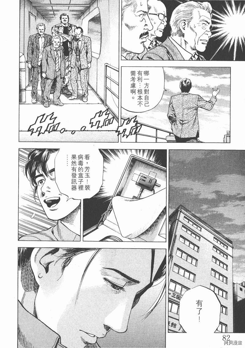 第16卷