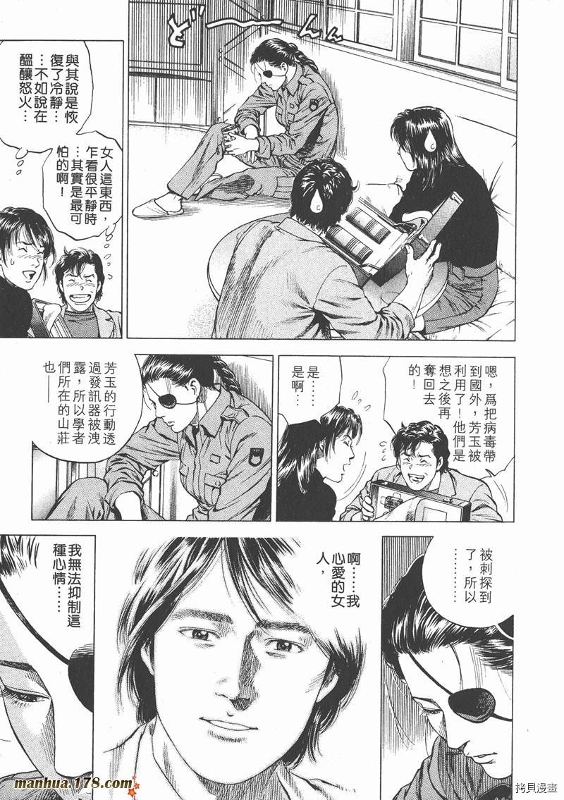 第16卷