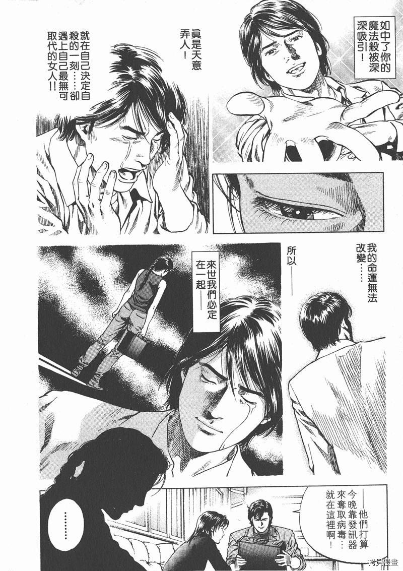 第16卷