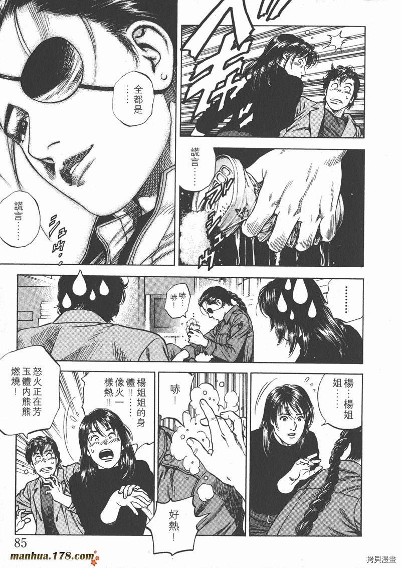 第16卷