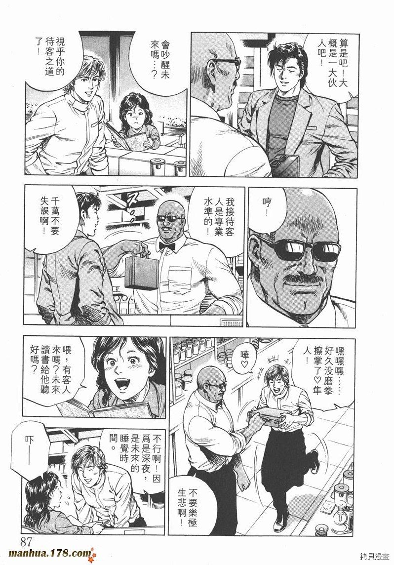 第16卷