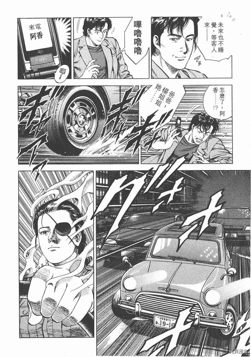 第16卷
