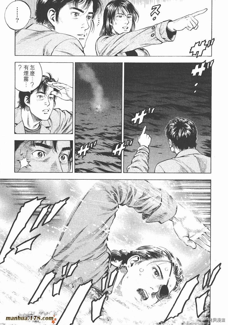 第16卷
